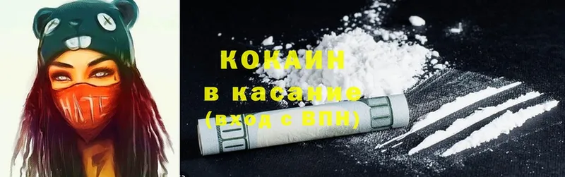 COCAIN 97%  Каргат 