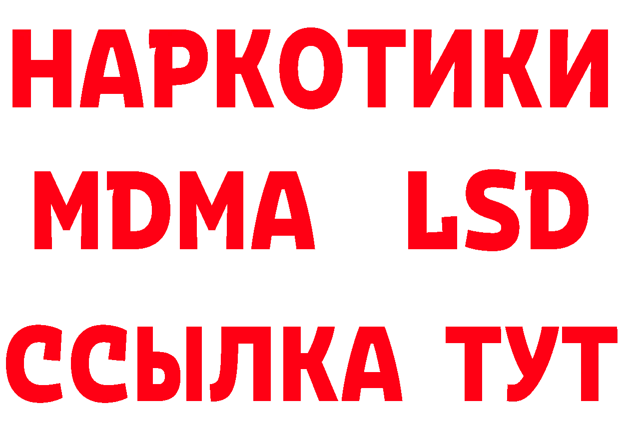 БУТИРАТ оксана ТОР площадка МЕГА Каргат